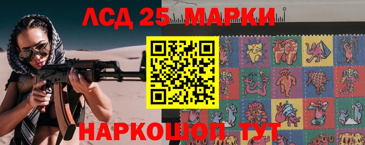 Марки NBOMe 1,5мг  Марки N-bome  Марки NBOMe 1,5мг  Коряжма  Вход с VPN 