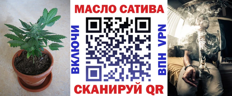 ТГК Wax Коряжма