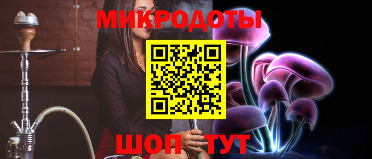 Псилоцибиновые грибы Cubensis  Вход с VPN  Коряжма 