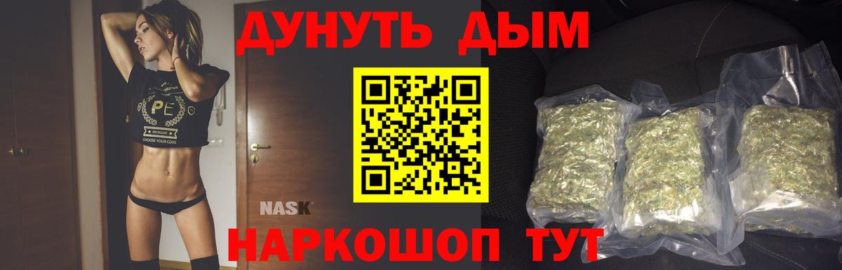 ГАШИШ Коряжма